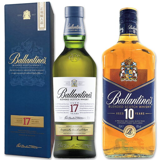 バランタイン 10年 & 17年 飲み比べセット 各700ml 40% / ブレンデッド スコッチ ウイスキー 瓶 Ballantine’s バランタイン 10年 & 17年 飲み比べセット 各700ml 40% / ブレンデッド スコッチ ウイスキー 瓶 Ballantine’s
