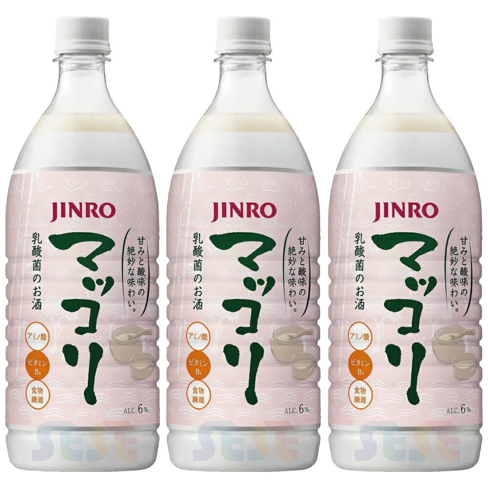 JINRO マッコリ 1L 3本セット / 6度 ペット 韓国 お酒 真露 ジンロ