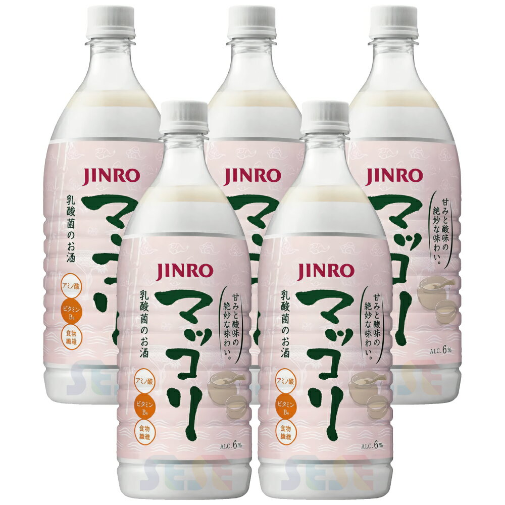 JINRO マッコリ 1L 5本セット / 6度 ペット 韓国 お酒 真露 ジンロ