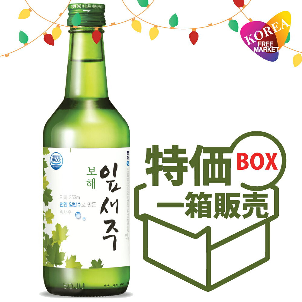 韓国焼酎 ボヘ イプセジュ 360ml 1BOX 20本入り 韓国で人気のある焼酎 /寶海/お酒/キムチ/チヂミ/美味..