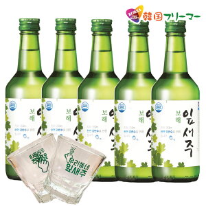 ボヘ　寶海　イプセジュ 360ml【5本】+ 専用グラス付き【2個】韓国焼酎グラス　韓国全羅南道で人気のある焼酎韓国焼酎/お酒/キムチ/チヂミ/韓国お酒/焼酎/韓国食材/洋酒/美味しい/チャミスル/！！！