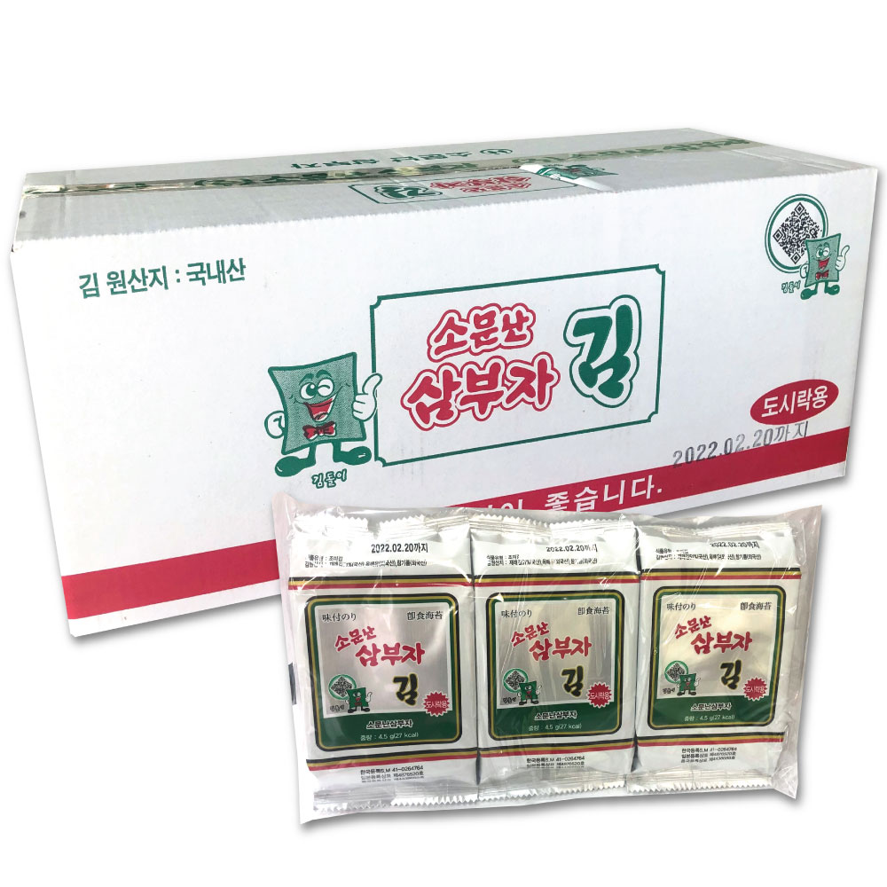 三父子 味付けのり 箱売り 3パックX24袋セット(合計72個) 輸入元直送 ソムンナン サンブジャ 韓国のり 韓国食品