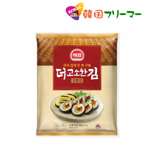 ヘピョー海苔巻き用 のり巻き 全形10枚 × 4袋　 　韓国食品 韓国/韓国料理/韓国食材/韓国お土産/お土産/韓国海苔/海苔/韓国のり/のり/..