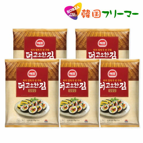 ヘピョ 海苔巻き用 のり巻き(全形10枚)5袋 韓国食品 韓国/韓国料理/韓国食材/韓国お土産/お土産/韓国海苔/海苔/韓国のり/のり/ヘピョウのり/ヘピョのり/非常食/のり巻き用海苔/海苔巻き/のりまき/海苔まき