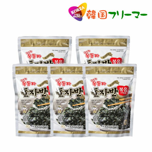 焼き海苔 有明海産 一番摘み もみのり100g×3個 送料無料 福岡県 柳川産 訳あり