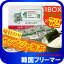 サンブジャ「三父子」 海苔 お弁当用「3個入り」×24袋【1BOX 韓国食品 韓国海苔 韓国 通販 輸入食材 韓国のり 味付けのり 御中元 贈り物 ギフト