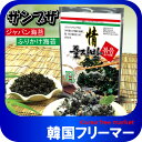 ◆サンブジャ(三夫子)ジャバンのり 70g◆韓国海苔/韓国の...