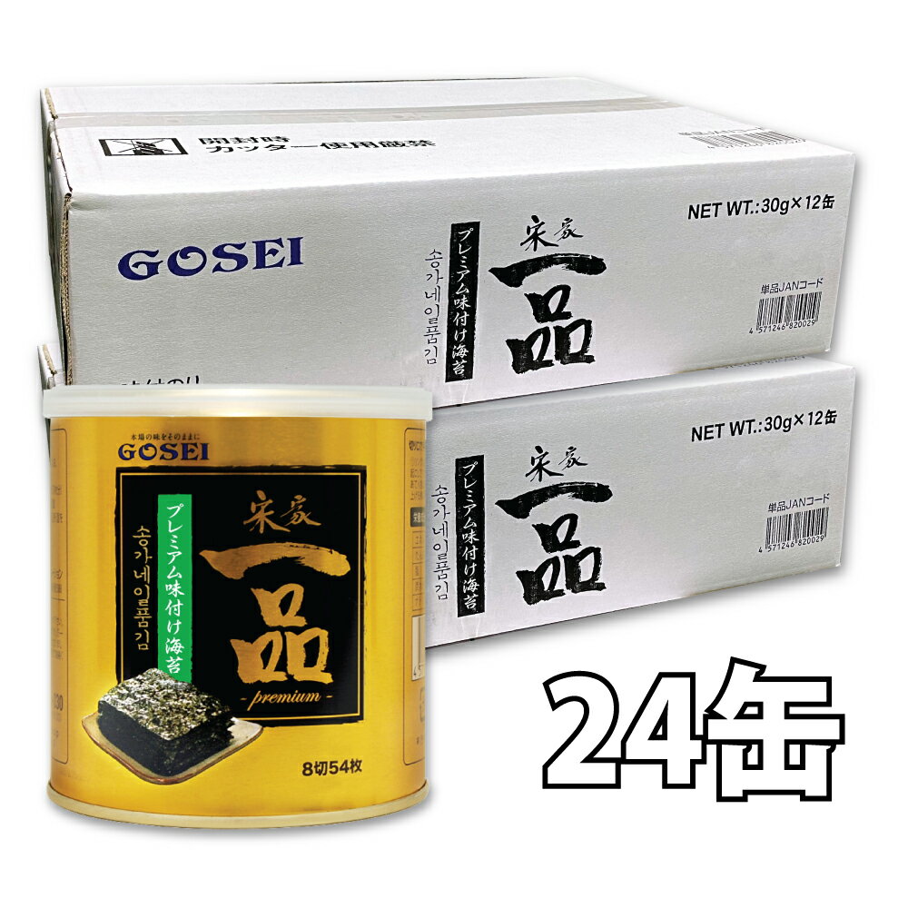 【送料無料】HACCP 認定 名品 味付 のり 8切8枚 72袋 韓国 食品 食材 料理 おかず 海苔 お弁当用 のり 味付海苔 ふりかけ おつまみ ご飯のお供