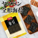 ドンウォン ヤンバン 岩のり(全形) 30袋セット / 韓国のり 韓国海苔 韓国食材 韓国食品 2