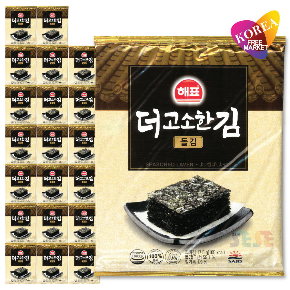 ヘピョ 韓国味付けのり 全形 7枚入り 20袋セット / 焼きのり 韓国のり 輸入元直送