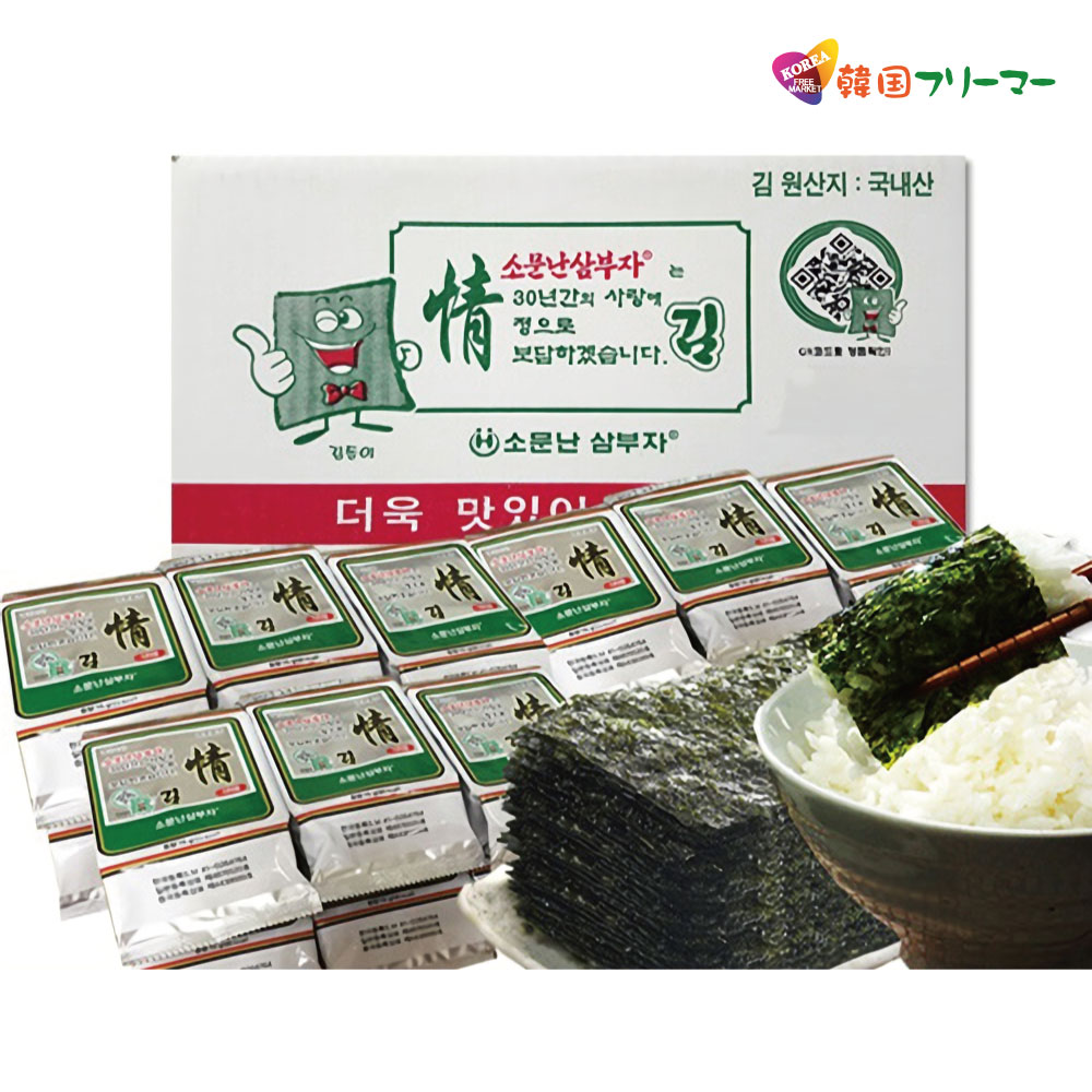 ヘピョ海苔全形「7枚入り」×40袋【1BOX】■韓国食品■韓国/韓国料理/韓国食材/韓国お土産/お土産/韓国海苔/海苔/韓国のり/のり/ヘピョウのり/ヘピョのり/母の日/お歳暮/お中元/お贈り物/ギフト/プレゼント【YDKG-s】▲