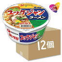 農心 ユッケジャンサバルカップラーメン 86g 12個セット / ユッケジャンラーメン 韓国ラーメン