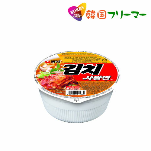 農心 キムチ カップラーメン 86g 1個 韓国食品 輸入食品 韓国食材/韓国料理/韓国お土産/韓国ラーメン/..