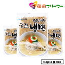 宮殿冷麺の麺160g 1box (60個) 韓国食品 韓国料理/韓国食材/冷麺/れいめん/韓国冷麺/韓国れいめん/業務用冷麺/麺/激安/生冷麺