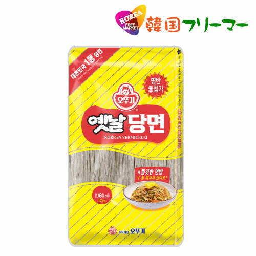 オットギ 春雨 1kg チャプチェ 韓国食品/韓国食材/韓国料理/春雨/はるさめ/チャプチェ/春雨で美味しいチャプチェ/韓…