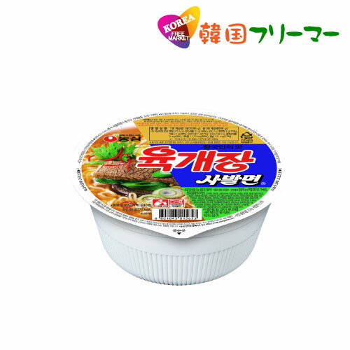 農心 ユッケジャンサバルカップラーメン 86g【1個】韓国食品 輸入食品 ユッケジャンラーメン 韓国食材/..