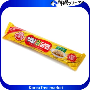 ◆【オトギ】昔切り春雨　100g◆オットギ【韓国食品/韓国食材/韓国料理/春雨/はるさめ/チャプチェ/焼肉/麺/鍋料理/ナスと鶏ひきの春雨/よくばり麻婆豆腐春雨/春雨で美味しいチャプチェ/韓国ジャプチェ/ジャプチェ/ジャプチェ用の麺/カット春雨/カット麺/激安