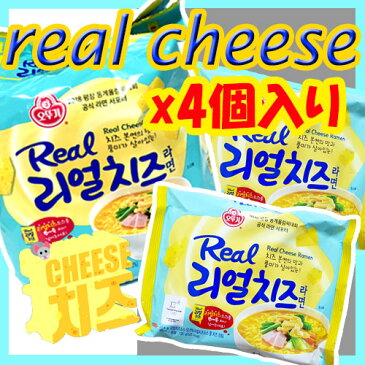 ★新発売★OTTIGI オットギ リアル チーズラーメン 135gx32個　1ケース★韓国食品/韓国お土産/韓国ラーメン/乾麺/インスタントラーメン/クリミ/ソフト/リアルリーズ/濃厚/チーズラーメン