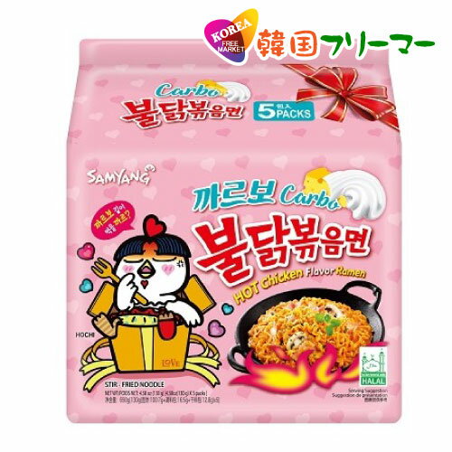 カルボブルダック炒め麺 130gx5個 韓国食品 韓国ラーメン インスタント ラーメン 激辛ラーメン カルボ ラーメン カルボナーラ サムヤン カルボブルダック炒め麺 韓国麺 韓国料理 韓国食材 辛 らーめん 韓国らーめん