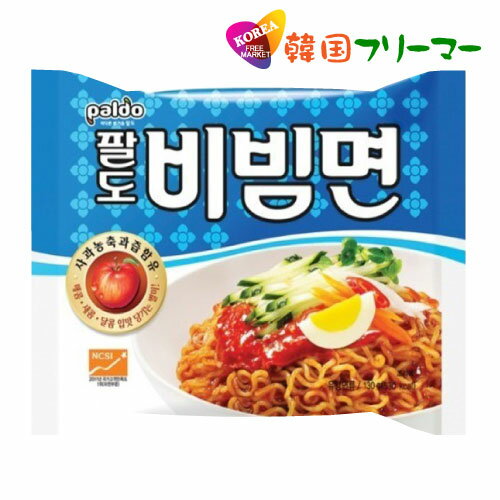 Paldo　八道 ビビン麺 124g　韓国食品 輸入食品 少女時代 韓国食材/韓国料理/韓国お土産/韓国ラーメン/非常食/防災用/防災グッズ/乾麺/インスタントラーメン/辛いラーメン/辛ラーメン/ラーメン/キムチ 焼肉 韓国料理 PALDO！！！