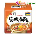 農心　安城湯麺　アンソンタン麺　【5個】　韓国食品