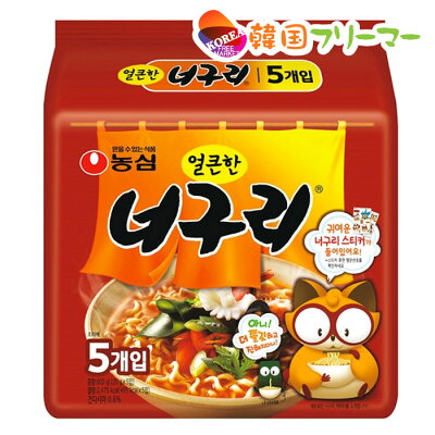 韓国フリーマー 農心 ノグリラーメン 120g-5個 韓国ラーメン 激辛ラーメン 韓国食品 韓国食材 ラーメン キムチ 焼肉 韓国料理 韓国1番ラーメン NONGSHIM!!!ノグリ麺