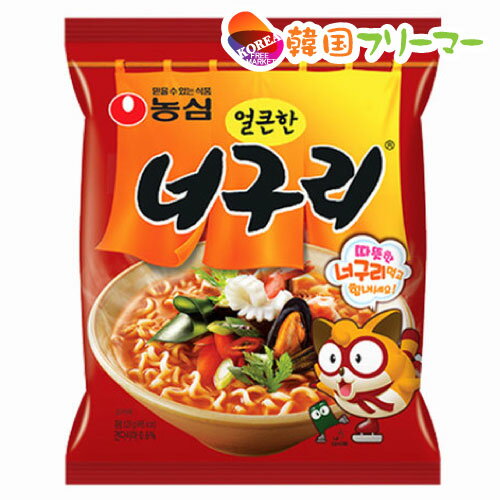 ■農心 ノグリラーメン 120g-1個■韓国ラーメン 激辛ラーメン 韓国食品 韓国食材 ラーメン キムチ 焼肉 韓国料理 韓国1番ラーメン NONGSHIM！！！ノグリ麺 너구리