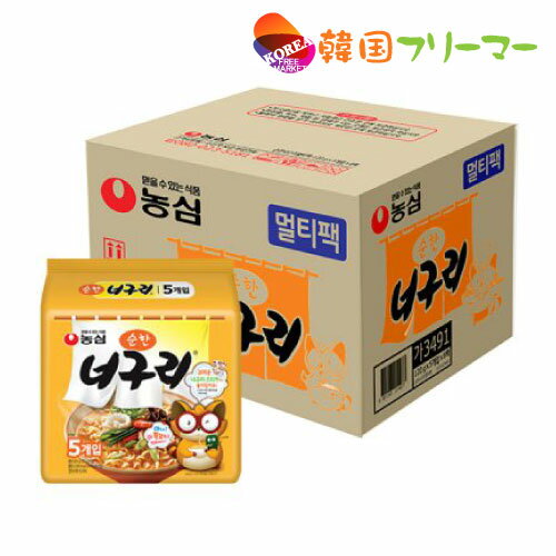 農心 ノグリ ラーメン（甘口）マイルド味 120g-1BOX-40個　韓国ラーメン 激辛ラーメン 韓国食品 韓国食材 ラーメン キムチ 焼肉 韓国料理 韓国1番ラーメン NONGSHIM！！！　ノグリ麺