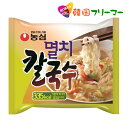 農心　イワシカルクッス 98g【1個】　韓国食品 輸入食品 少女時代 韓国食材/韓国料理/韓国お土産/韓国ラーメン/非常食/防災用/防災グッズ/乾麺/インスタントラーメン/辛いラーメン/辛ラーメン/ラーメン/キムチ 焼肉 韓国料理 NONGSHIM！！！