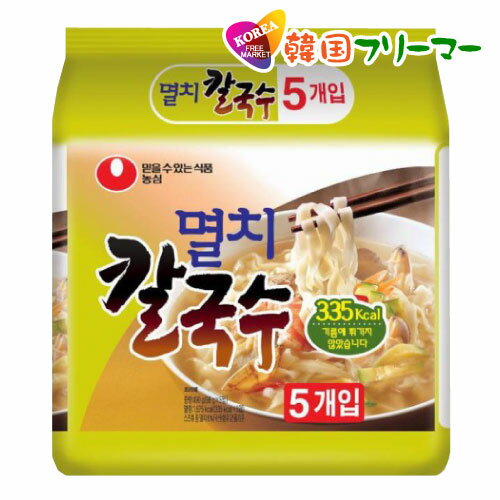 農心　イワシカルクッス 98g【5個】　韓国食品 輸入食品 少女時代 韓国食材/韓国料理/韓国お土産/韓国ラーメン/非常食/防災用/防災グッズ/乾麺/インスタントラーメン/辛いラーメン/辛ラーメン/ラーメン/キムチ 焼肉 韓国料理 NONGSHIM！！！