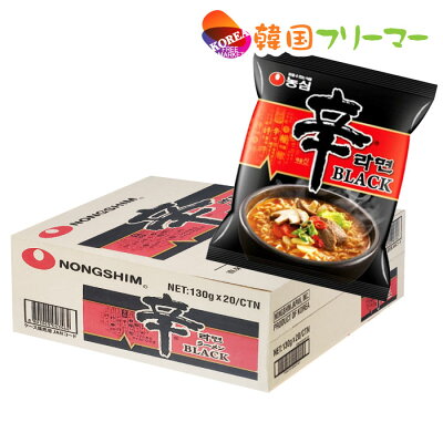 韓国フリーマー ■辛ラーメン ブラック(BLACK)130g-20個■韓国ラーメン 激辛ラーメン 韓国食品 韓国食材 ラーメン キムチ 焼肉 韓国料理 韓国1番ラーメン!!!