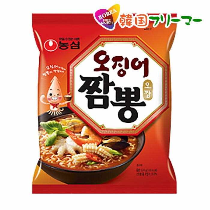 農心　イカチャンポン　オジンオチャンポン(124g)1個　韓国ラーメン 激辛ラーメン 韓国食品 韓国食材 ラーメン キムチ 焼肉 韓国料理 韓国1番ラーメン NONGSHIM！！！