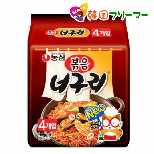 農心　ポックム ノグリ|炒めノグリラーメン(辛口・137g)【5個】　韓国食品 輸入食品 韓国食材/韓国料理/韓国お土産/韓国ラーメン/非常食/防災用/防災グッズ/乾麺/インスタントラーメン/辛いラーメン/辛ラーメン/ラーメン/キムチ 焼肉 韓国料理 NONGSHIM！！！