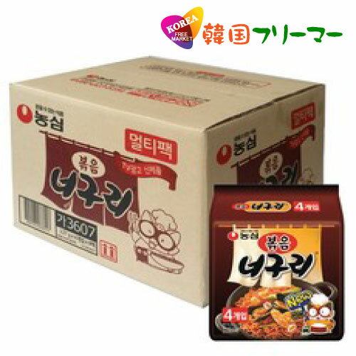 農心　ポックム ノグリ|炒めノグリラーメン(辛口・137g)　韓国食品 輸入食品 韓国食材/韓国料理/韓国お土産/韓国ラーメン/非常食/防災用/防災グッズ/乾麺/インスタントラーメン/辛いラーメン/辛ラーメン/ラーメン/キムチ 焼肉 韓国料理 NONGSHIM！！！