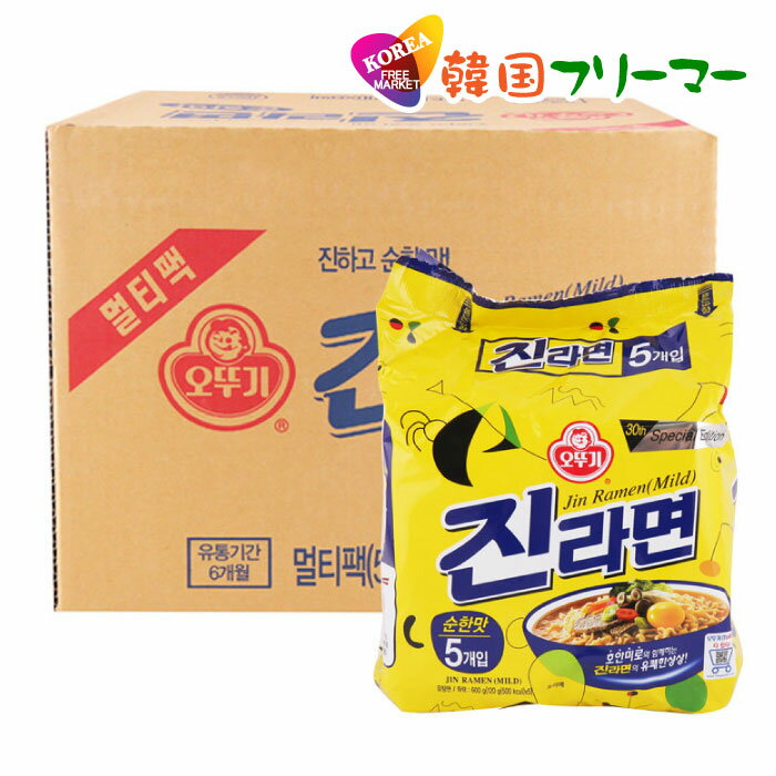 オットギ ジンラーメン (甘口) 120g 1BOX-40個 韓国食品 輸入食品 少女時代 韓国食材/韓国料理/韓国お土産/韓国ラーメン/非常食/防災用/防災グッズ/乾麺/インスタントラーメン/辛いラーメン/辛ラーメン/ラーメン/キムチ 焼肉 韓国料理 OTTOGI bt21