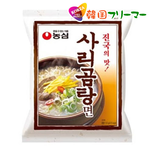 農心　米サリコムタン麺　コムタンラーメンゴムタン サリゴムタン　韓国食品 輸入食品 少女時代 韓国食材/韓国料理/韓国ラーメン/非常食/防災用/防災グッズ/乾麺/インスタントラーメン/辛いラーメン/辛ラーメン/ラーメン/キムチ 韓国1番ラーメ NONGSHIM！！！