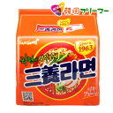 日本版 三養 サムヤン ラーメン 【5個】サンヤンラーメン サムヤンラーメン 韓国食品 韓国食材/韓国料理/韓国お土産/韓国ラーメン/防災グッズ/乾麺/インスタントラーメン/辛いラーメン/辛ラーメン/ラーメン/キムチ 焼肉 韓国料理 韓国1番ラーメン NONGSHIM！！！