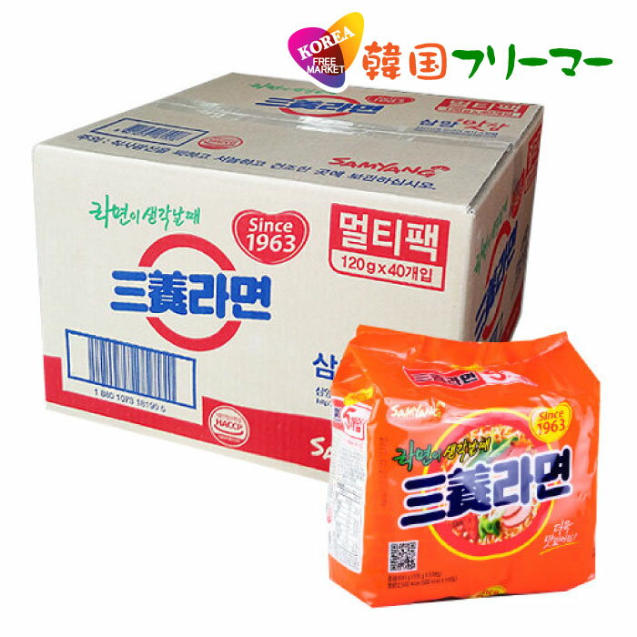 三養　サムヤンラーメン 日本版【1BOX-40個】三養ラーメン　サムヤン　サンヤンラーメン　SAMYANG 韓国ラーメン/インスタントラーメン/辛いラーメン/辛ラーメン/ラーメン/キムチ 焼肉 韓国料理 韓国1番ラーメン NONGSHIM