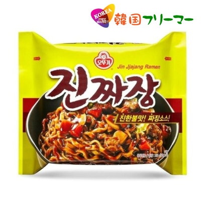 韓国フリーマー ■『オトギ』ジンチャジャン(135g)【1個】■ジンチャジャン ジャジャン 韓国食品 輸入食品 韓国食材/韓国料理/韓国お土産/韓国ラーメン/非常食/防災用/防災グッズ/乾麺/インスタントラーメン/辛いラーメン/辛ラーメン/ラーメン/キムチ 焼肉 韓国料理 OTTOGI!!!