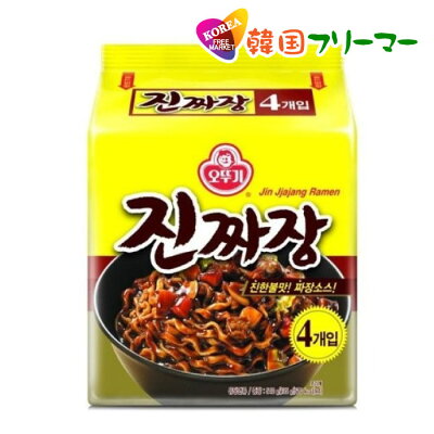 韓国フリーマー オトギ ジンチャジャン(135g)【4個】 ジンチャジャン ジャジャン 韓国食品 輸入食品 韓国食材/韓国料理/韓国お土産/韓国ラーメン/非常食/防災用/防災グッズ/乾麺/インスタントラーメン/辛いラーメン/辛ラーメン/ラーメン/キムチ 焼肉 韓国料理 OTTOGI!!!