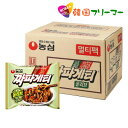 農心　チャパゲティー 125g　韓国食品 輸入食品 少女時代 韓国食材/韓国料理/韓国お土産/韓国ラーメン/非常食/防災用/防災グッズ/乾麺/インスタントラーメン/辛いラーメン/辛ラーメン/ラーメン/キムチ 焼肉 韓国料理 NONGSHIM！！！