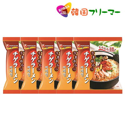 韓国のインスタントラーメンのおすすめ人気ランキング15選 袋麺 辛い Ecoko 韓国のインスタントラーメンのおすすめ人気ランキング15選 袋麺 辛い Ecoko