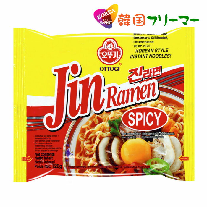 オットギ ジンラーメン (辛口）120g 1個 　韓国食品 輸入食品 少女時代 韓国食材/韓国料理/韓国お土産/韓国ラーメン/非常食/防災用/防災グッズ/乾麺/インスタントラーメン/辛いラーメン/辛ラーメン/ラーメン/キムチ 焼肉 韓国料理 OTTOGI オトギのサムネイル