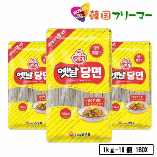 ひかり味噌 選べるスープ春雨 スパイシーHOT 10食×8袋入×(2ケース)｜ 送料無料 はるさめ 春雨スープ スープ 辛い