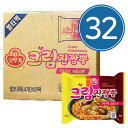 オットギ クリームジンチャンポンラーメン 32個入り(1BOX) オットギ ちゃんぽん ピリ辛 インスタントラーメン