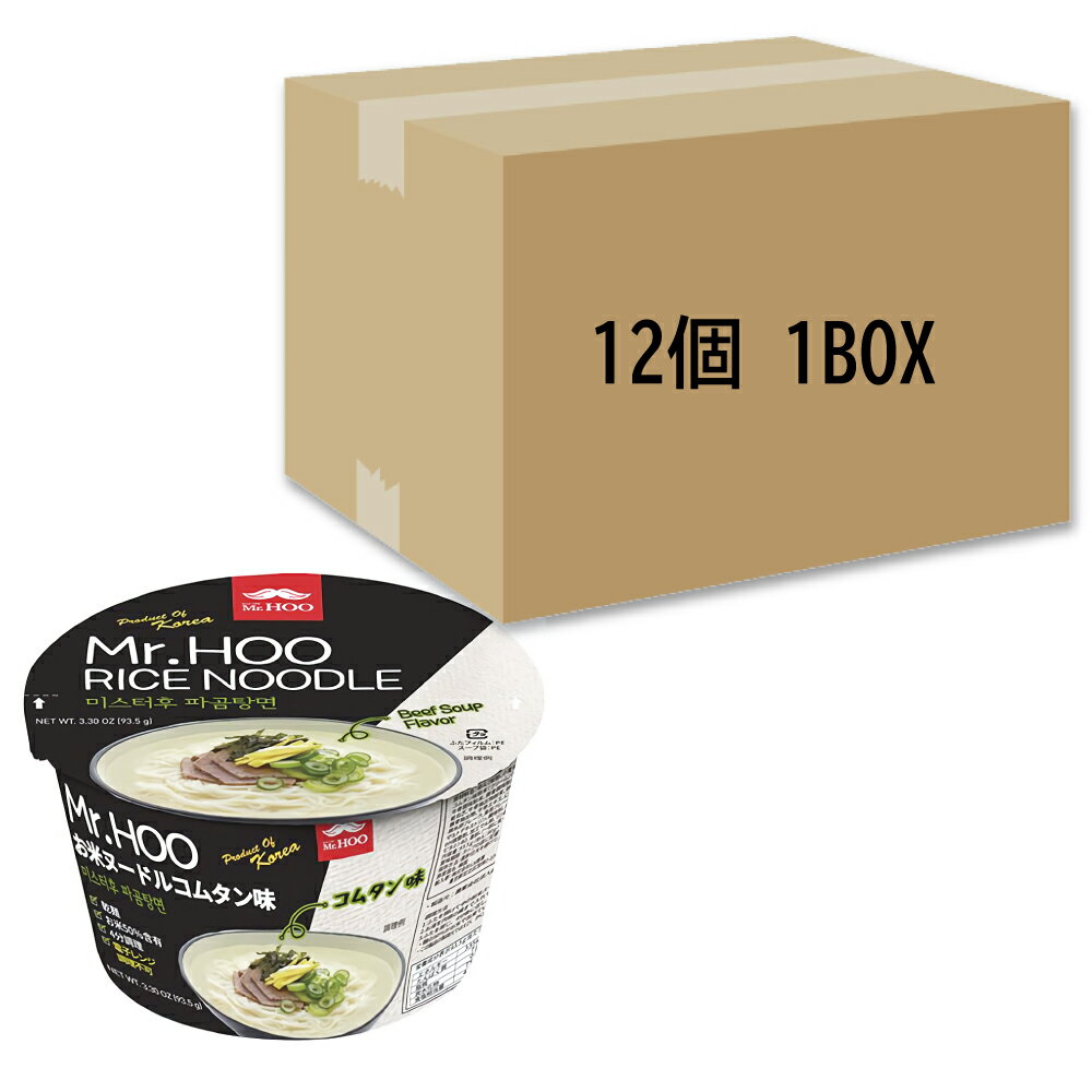 Mr.Hoo お米ヌードル コムタン味 12個セットミスターフ ライスヌードルカップ麺 ヘルシー 低カロリー