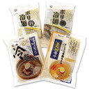 選べる ボリチョン ボリ冷麺セット 韓国トンチミ冷麺 冷麺/冷麵/れいめん/レイメン/冷やし/夏ギフト/プレゼント/お中元/お歳暮/旨辛/甘辛/...