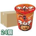 NONGSHIM 農心 辛ラーメンキムチカップ 68g×24個 韓国ラーメン 激辛ラーメン 韓国食品 韓国食材 ラーメン キムチ 焼肉 韓国料理 韓国1番ラーメン キムチ ラーメン カップ