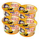 三養 クアトロチーズ ブルダック炒め麺 BIGCUP 110g 4個セット 　　韓国ラーメン/ブルダック/カルボブルダック/チーズブルダック/カップラーメン/トッポキ/トッポギ/レンジ/韓国/ブルタックシリーズ/辛い/インスタントラーメン/中国/即席/春雨/カップラーメン/ビッグカップ