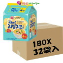 OTTIGI オットギ リアル チーズラーメン 135gx32個　1box 箱売り ケース 韓国食品/韓国お土産/韓国ラーメン/乾麺/インスタントラーメン/クリミ/ソフト/リアルリーズ/濃厚/チーズラーメン